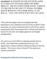 ‘흑인 분장’ 의정부고 졸업사진 갑론을박…샘 오취리, 결국 SNS 비공개