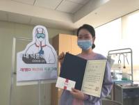 서울특별시 서남병원, 코로나 19 대응 200일 맞아 감염 예방 훈련 강화