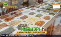 ‘2TV저녁 생생정보’ 리얼가왕 수원 7000원 제육볶음+육개장+58가지 음식 무제한