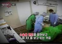 ‘제보자들’ 수술실 CCTV 설치 의무화 논란, 환자의 인권을 보호하는 수단? 의료진 위축?