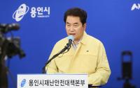  백군기 용인시장 "실제 보유 주택은 아들과 공동소유한 아파트 반 채"
