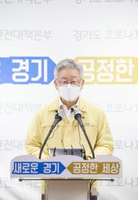 이재명 "영장없다고 긴급행정조사 방해라니...박원순 시장 빈 공간 너무 크게 느껴져"