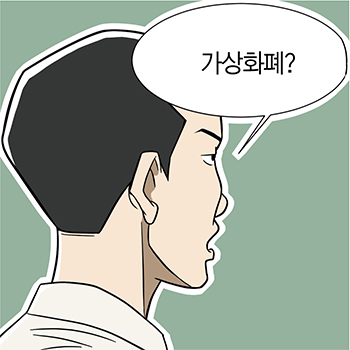  노랑돼지 커피점-금속가공기술자 편 3