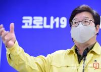 민주당 기초자치단체장협의회 “이제 풀뿌리 정치인 최고위원 나올 때 됐다”...염태영 후보 지지선언