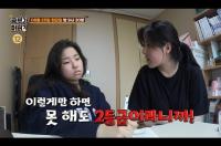‘공부가 머니’ 박종진 막내딸 민이, 수능 상위 1.5% 언니에게 꿀팁 전수 받아