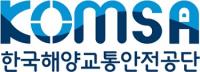 한국해양교통안전공단, ‘지역사랑 나눔 장보기’ 행사 진행