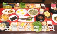 ‘2TV저녁 생생정보’ 청주 1만원 모둠초밥+11가지 음식 모듬쌈초밥 “점심 한정”