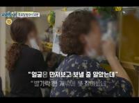 '실화탐사대' 7명의 생명 살리고 한날한시 떠난 십년지기 친구들, 그날 무슨 일이