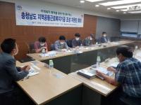 [충남도정] 전국 최초 ‘노동시장 복지기금’ 설치 外