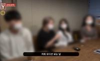 ‘궁금한 이야기Y’ 웹소설 작가 ‘라이비’ 한유별, 드라마 제작 거짓말 이유는