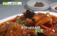 '생방송 투데이' 강릉 소돌 바위공원, 장치찜+순두부젤라또+감옹커피+멜랑슈 커피까지