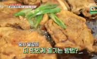 ‘생방송 오늘저녁’ 강남 홍시 물갈비, 성북구 한옥카페 단호박범벅 “맛과 건강 동시에”