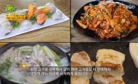 '2TV저녁생생정보' 일산 1만 9800원 활어회+연어회+회무침+삼겹살+샤부샤부 무한리필