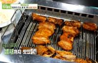 '생방송 투데이' 서울 서초구 '숯불 닭갈비', 서울 마포구 '태백식 물 닭갈비'