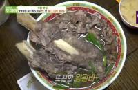 '생방송 투데이' 성수역 하노이식 왕갈비 쌀국수, 3단 트리플 반세오 "리얼맛집"