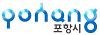 포항시, '독감 예방접종'…국가 예방접종 지원사업 일정대로 진행