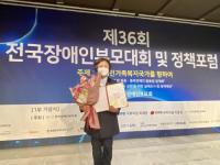 [대구의정] 이영애 시의원, 전국장애인부모대회 '국회의장상' 수상 外