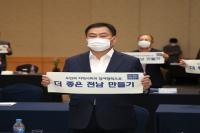 김 산 무안군수 생뚱맞은 광주·전남 시도 통합 입장문 발표