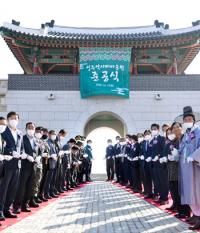 역사유적 품은 도심 힐링공간…'성주 역사테마파크' 준공 