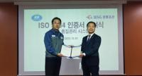 한국선급, HSG성동조선에 ‘ISO 3834’ 인증서 수여