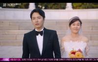 ‘18어게인’ 윤상현, 김하늘 결혼식 후에도 여전히 투닥 “우리의 선택을 사랑하기로”
