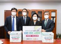 김포시, GTX-D 노선 유치 10만 서명지 국토부에 전달