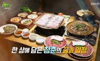 '2TV저녁 생생정보' 순천 염소고기 한상, 선입견 없애려 친숙한 메뉴 개발