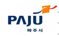 파주시, 대한민국 에코시티 친환경도시대상 수상