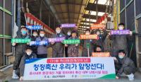 [경남농협] 창녕축협과 함께 축산시설 환경정화활동 펼쳐 外