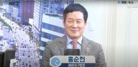 홍순헌 해운대구청장 “관광특구 해운대에 시설관리공단 있어야”