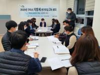 구리시, '지방세제 개선안' 도출
