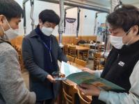 고양시, 위생업소 15,670개소 대상 긴급 야간점검