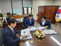 성주군, 2021년 예산 5320억원 편성…최초 5000억원 넘어