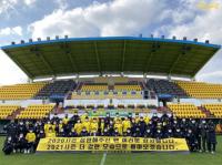 전남드래곤즈, K리그2 2020시즌 종료식 진행