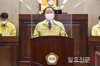 정동균 양평군수 시정연설 "양평형 100대 뉴딜사업 추진할 것"