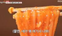 '생방송 오늘저녁' 숙대 쫄순 '분식왕', 졸업 후에도 찾게 되는 맛