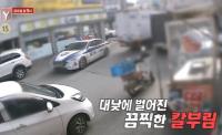 ‘궁금한 이야기Y’ 대구 조합은행 살인사건, 5년전 성추행 사건부터 악연 시작