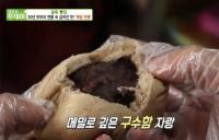 '생방송 투데이' 골목빵집 평창 강원도 명물 메밀 찐빵, 구수한 맛 일품