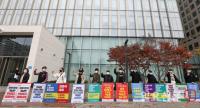 쿠팡, 코로나19 피해자와 협상 결렬…고건 피해자 대표 “요구 처참히 묵살”