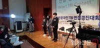 김포대 대학일자리센터, 온라인 TBI 면접경진대회 개최