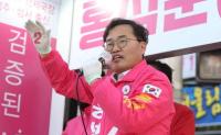 민주당 대구시당 “공직선거법위반 혐의 홍석준 의원 묻지마식 탄원서 묵과 못해”