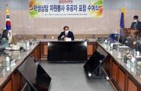 [부산교육청] 김석준 교육감, 학생상담자원봉사자 유공자 표창 外