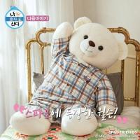 이랜드 스파오, MBC ‘나 혼자 산다’ 협업...곰인형 ‘윌슨’ 잠옷 출시