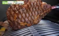 '생방송 투데이' 거제 왕즙도끼 바비큐, 육즙 가득 살아있어 남녀노소 누구나 좋아해