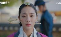 '철인왕후' 설인아, 배종욱에게 "신혜선 해하려 했다" 자백