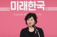 검찰, 허위 재산신고 의혹 조수진 의원에 당선무효형 구형