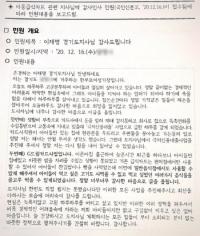 이재명, "어려운 도민의 희망이 되어주는 것...고되지만 이 일을 계속하는 이유"