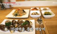 '생방송 오늘저녁' 가래떡 품은 떡갈비, 간장제육볶음 등 황금 레시피 공개