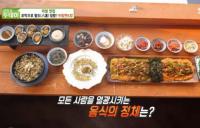 '생방송 투데이' 리얼맛집, 거제 꼬막 비빔밥+비빔면과 전복가득 한상