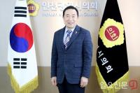 신은호 인천시의회 의장 “사람중심 민생과 경제회복을 최우선 가치로 의정활동”